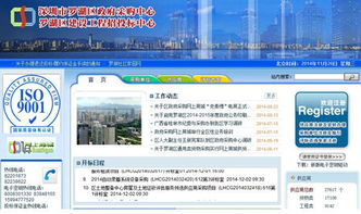 中采明星產(chǎn)品發(fā)力公采市場，信息系統(tǒng)集成服務(wù)成關(guān)鍵驅(qū)動力