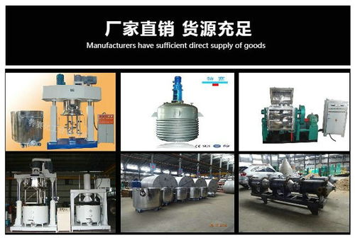 雙行星混合機廠家報價 嘉興雙行星混合機廠家 特賽化工歡迎咨詢