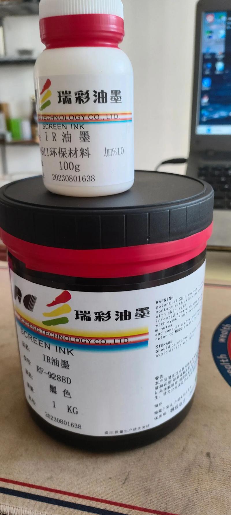 主營(yíng),高品質(zhì)絲印油墨.本公司研發(fā)